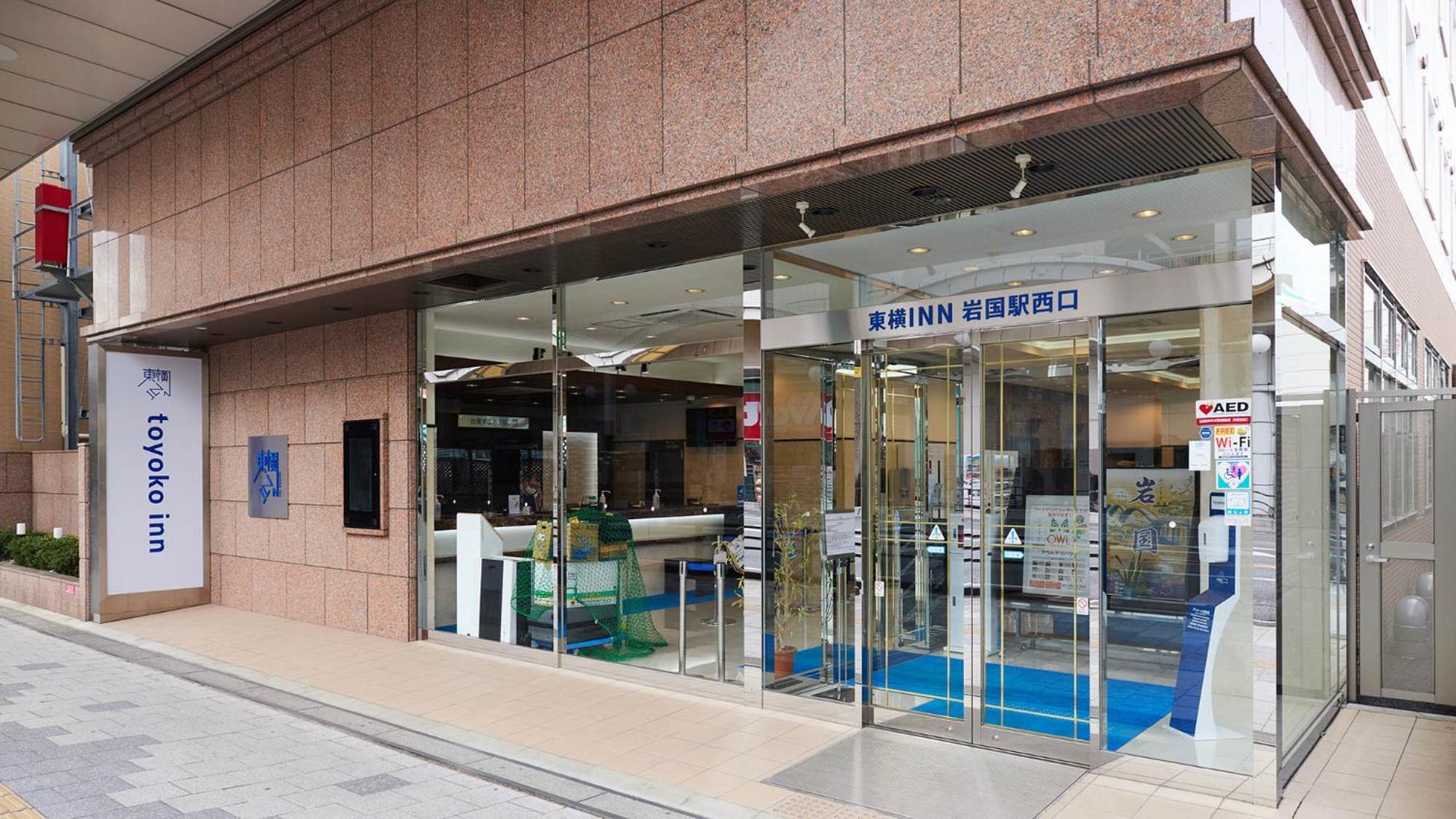 Toyoko Inn Iwakuni Eki Nishi Guchi Екстериор снимка